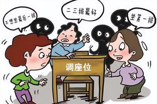 迪马尔科回应对手失点后庆祝：这是本能反应，如有冒犯的话我道歉